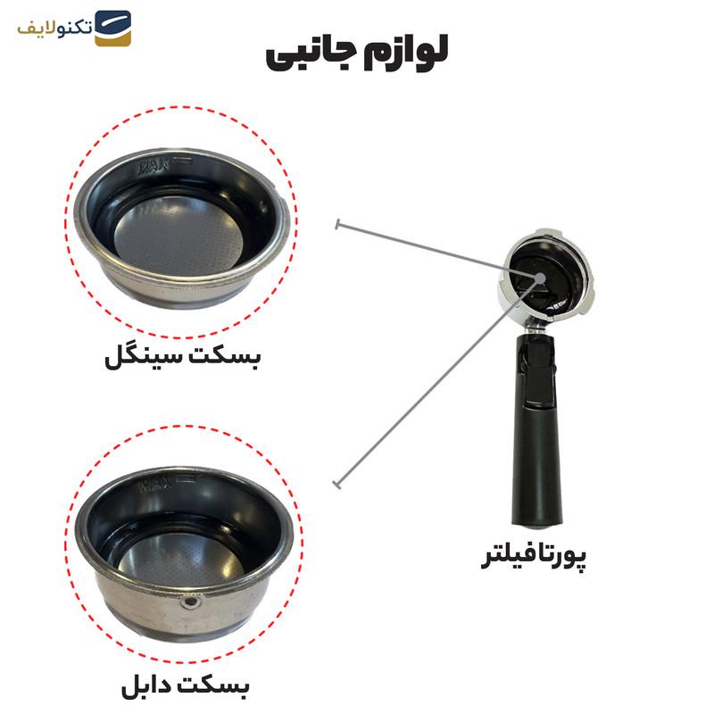 اسپرسو ساز مباشی مدل ME-ECM 2022 اسپرسو ساز مباشی مدل ME-ECM 2022