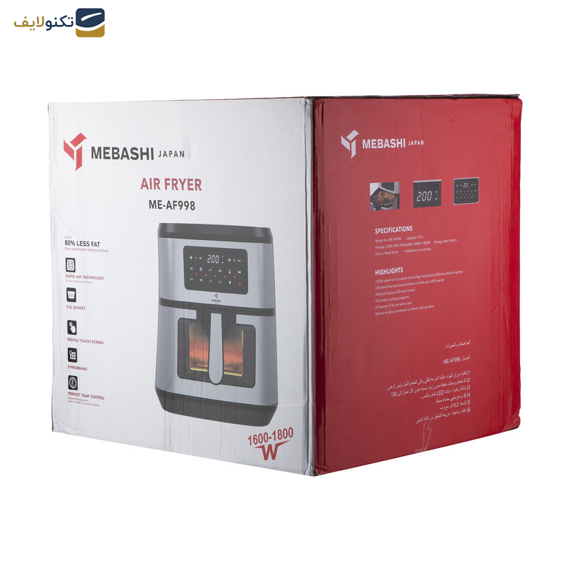سرخ کن بدون روغن مباشی مدل ME-AF998 سرخ کن بدون روغن مباشی مدل ME-AF998