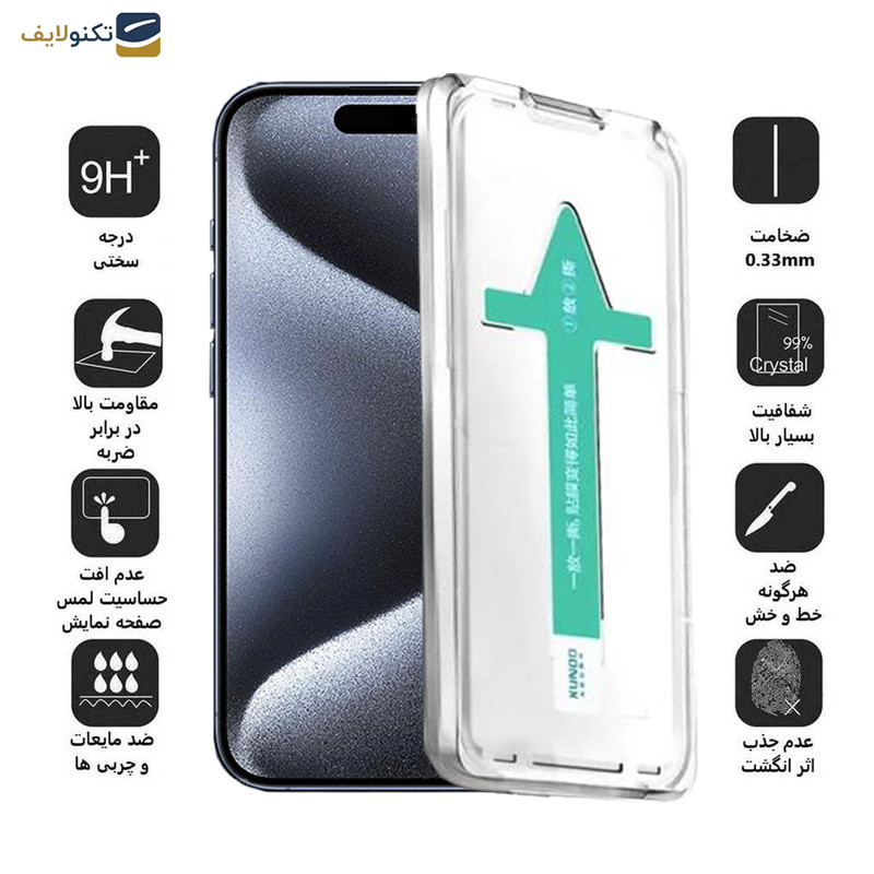 محافظ صفحه نمایش اپیکوی مدل Xundd Axe Easy install مناسب برای گوشی موبایل اپل iPhone 15 Pro محافظ صفحه نمایش اپیکوی مدل Xundd Axe Easy install مناسب برای گوشی موبایل اپل iPhone 15 Pro