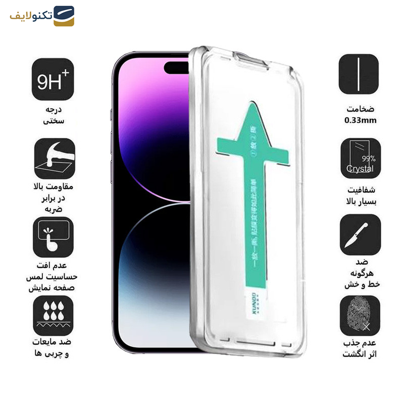 محافظ صفحه نمایش اپیکوی مدل Xundd Axe Easy install مناسب برای گوشی موبایل اپل iPhone 14 Pro محافظ صفحه نمایش اپیکوی مدل Xundd Axe Easy install مناسب برای گوشی موبایل اپل iPhone 14 Pro