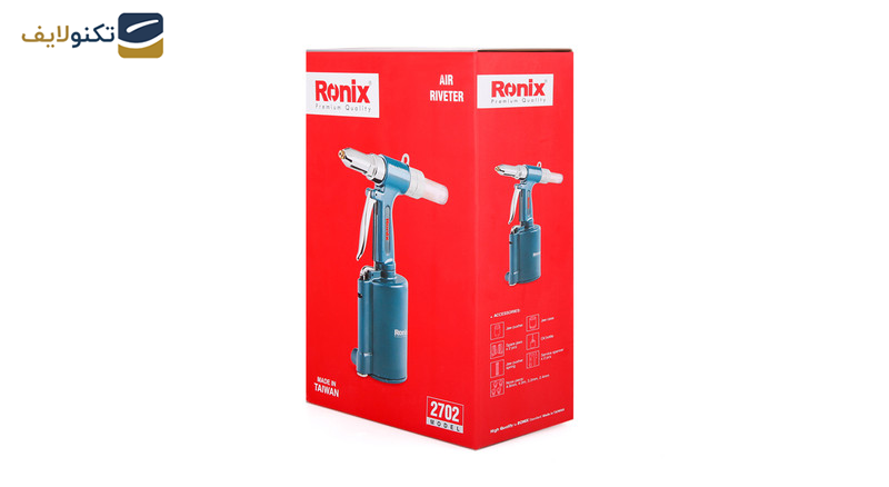 پرچ بادی رونیکس مدل 2702 پرچ بادی رونیکس مدل 2702