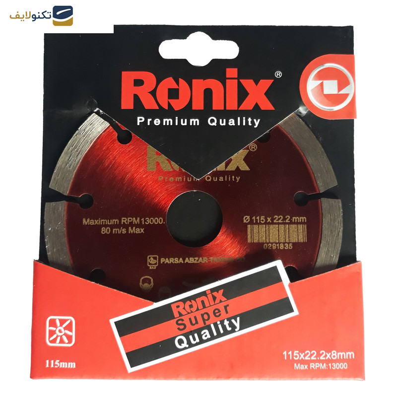 صفحه مینی فرز گرانیت بر رونیکس مدل RH-3502 صفحه مینی فرز گرانیت بر رونیکس مدل RH-3502