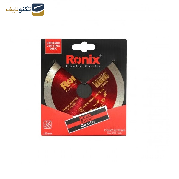 صفحه مینی فرز سرامیک بر رونیکس مدل RXH-3507 صفحه مینی فرز سرامیک بر رونیکس مدل RXH-3507