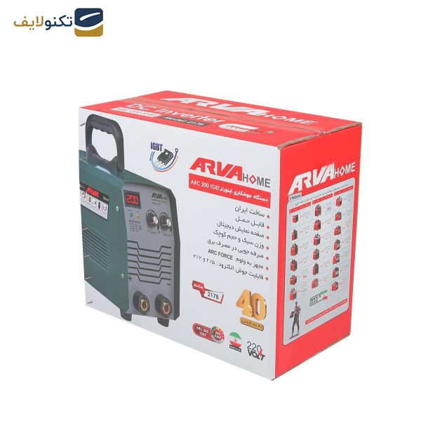 دستگاه جوش 200 آمپر آروا مدل 2178 دستگاه جوش 200 آمپر آروا مدل 2178