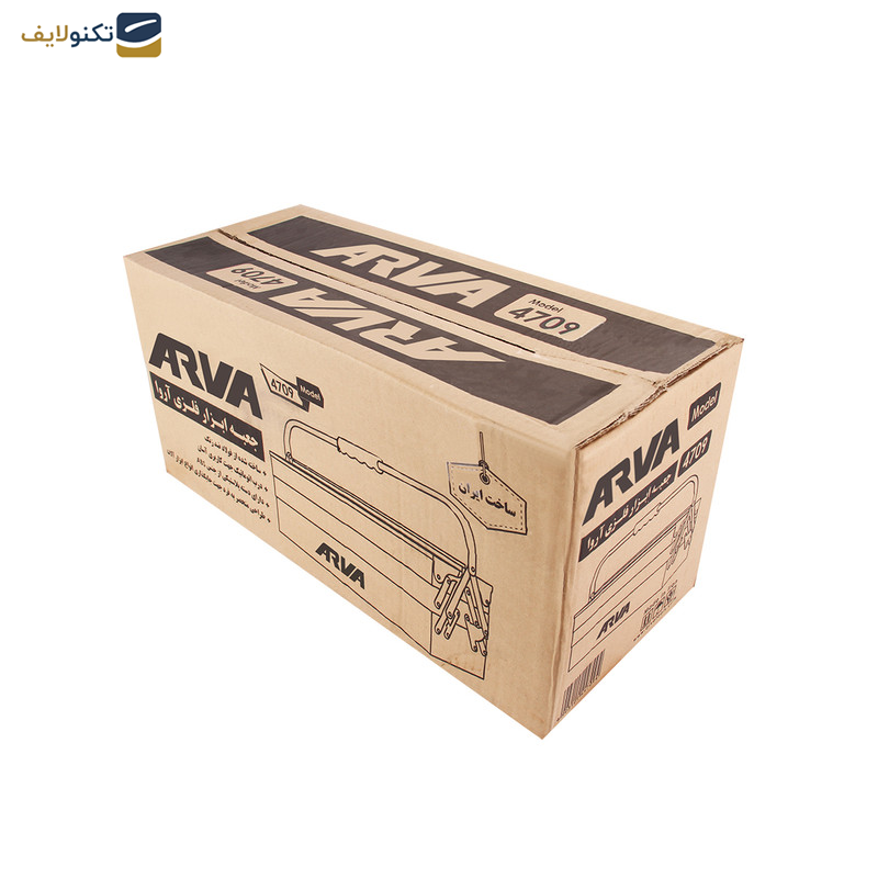 جعبه ابزار آروا مدل 4709 جعبه ابزار آروا مدل 4709