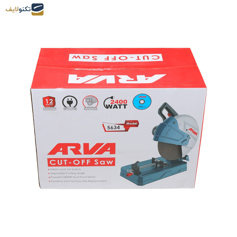 اره پروفیل بر آروا مدل 5634 اره پروفیل بر آروا مدل 5634