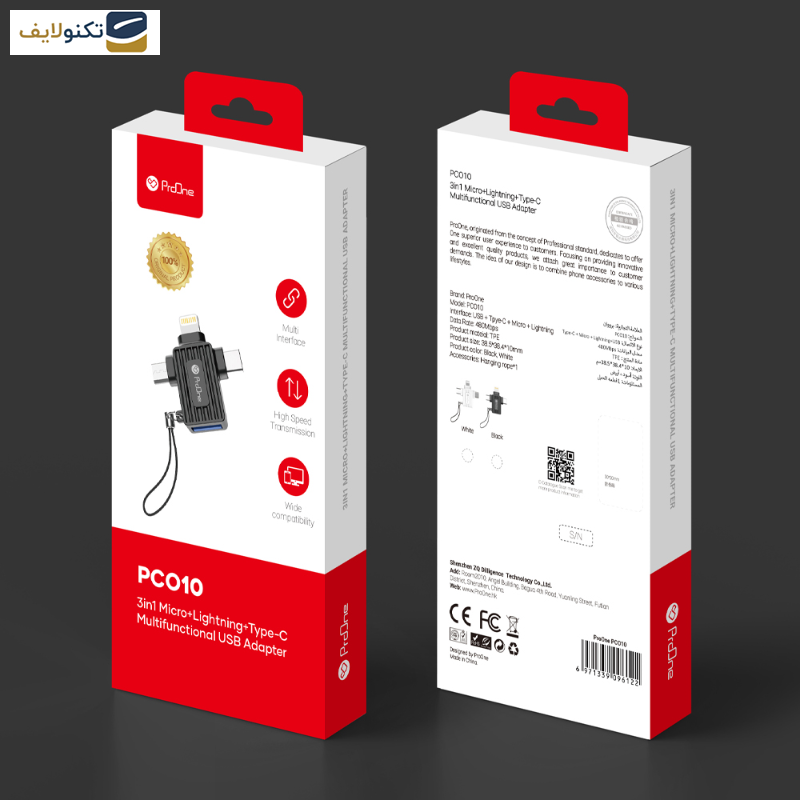 مبدل لایتنینگ به USB-C / USB / micro USB پرووان مدل PCO10 مبدل لایتنینگ به USB-C / USB / micro USB پرووان مدل PCO10