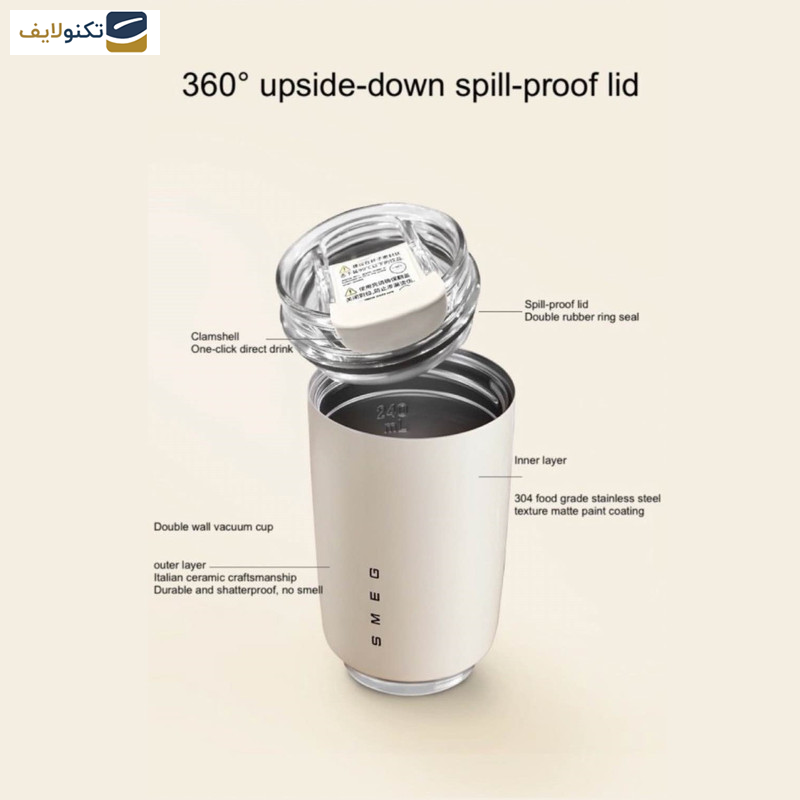 ماگ سفری اسمگ مدل 648 گنجایش 0.240 لیتر ماگ سفری اسمگ مدل 648 گنجایش 0.240 لیتر