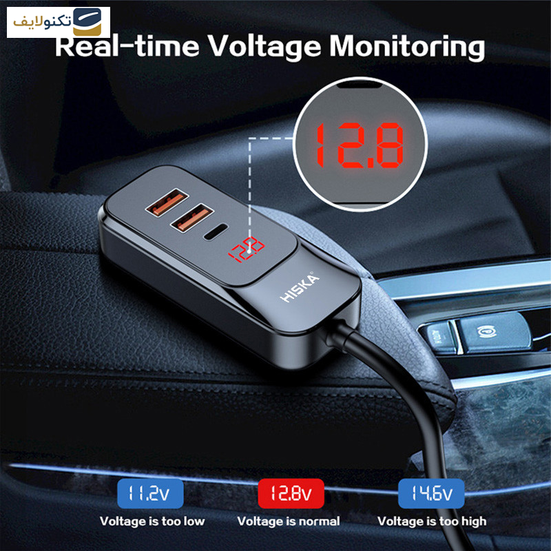 شارژر فندکی 120 وات هیسکا مدل HCC-327 شارژر فندکی 120 وات هیسکا مدل HCC-327