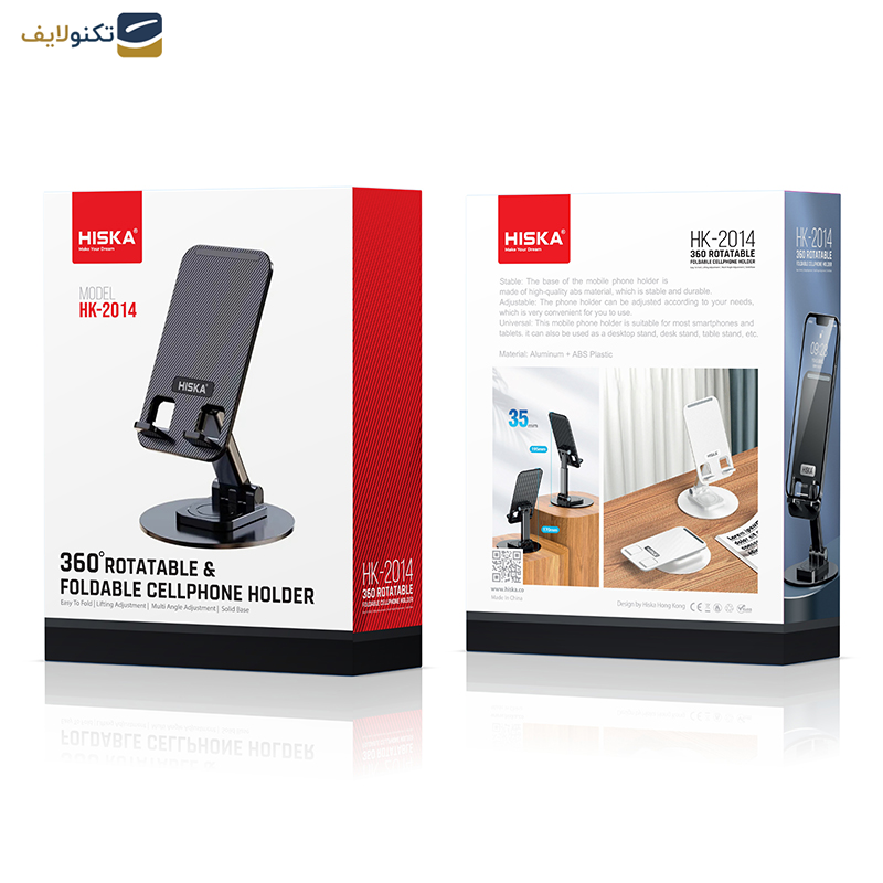 پایه نگهدارنده گوشی موبایل و تبلت هیسکا مدل HK-2014 پایه نگهدارنده گوشی موبایل و تبلت هیسکا مدل HK-2014