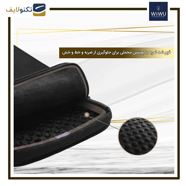 کیف لپ تاپ ویوو مدل Alpha double layer sleeve مناسب برای لپ تاپ 13 اینچی