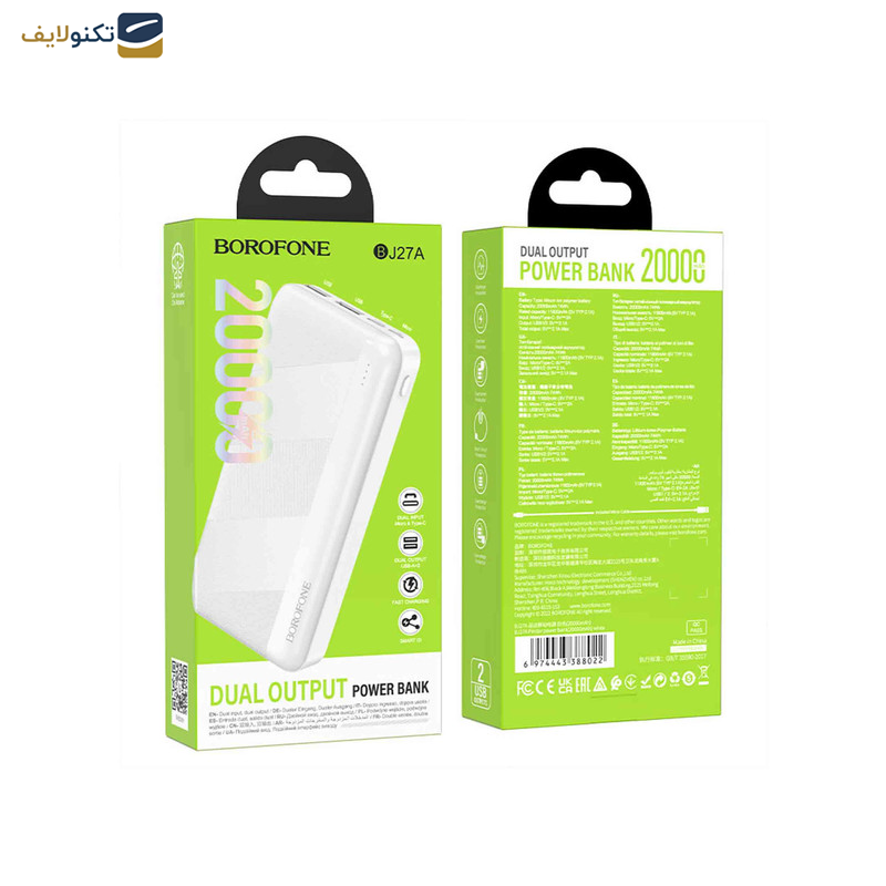 پاوربانک بروفون مدل BJ27A ظرفیت 20000 میلی آمپر ساعت پاوربانک بروفون مدل BJ27A ظرفیت 20000 میلی آمپر ساعت