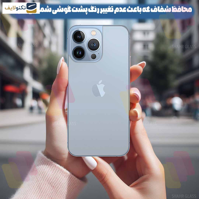 محافظ پشت گوشی نانو شهر گلس مدل NANOBSH مناسب برای گوشی موبایل سامسونگ Galaxy A12 / A12 Nacho / M12 محافظ پشت گوشی نانو شهر گلس مدل NANOBSH مناسب برای گوشی موبایل سامسونگ Galaxy A12 / A12 Nacho / M12