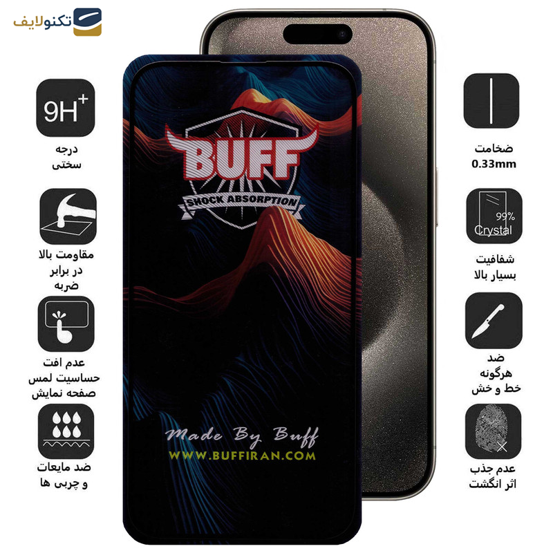 محافظ صفحه نمایش بوف مدل Mountain مناسب برای گوشی موبایل اپل iPhone 15 Pro Max محافظ صفحه نمایش بوف مدل Mountain مناسب برای گوشی موبایل اپل iPhone 15 Pro Max