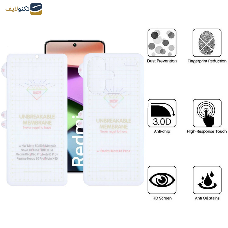 محافظ صفحه نمایش بوف مدل Hydrogel-G مناسب برای گوشی موبایل شیائومی Redmi Note 13 Pro Plus به همراه محافظ پشت گوشی محافظ صفحه نمایش بوف مدل Hydrogel-G مناسب برای گوشی موبایل شیائومی Redmi Note 13 Pro Plus به همراه محافظ پشت گوشی