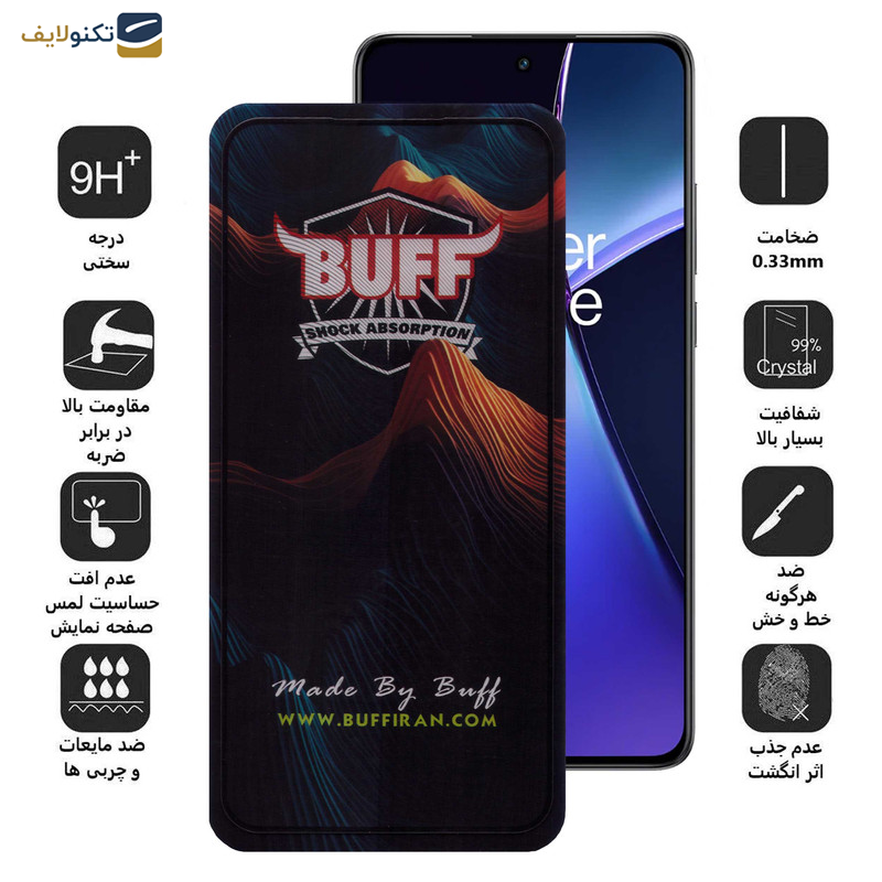 محافظ صفحه نمایش بوف مدل Mountain مناسب برای گوشی موبایل وان پلاس Nord CE4/Nord CE3/10R/10T/Ace Pro/Ace محافظ صفحه نمایش بوف مدل Mountain مناسب برای گوشی موبایل وان پلاس Nord CE4/Nord CE3/10R/10T/Ace Pro/Ace