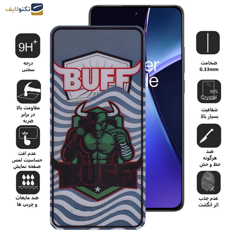 محافظ صفحه نمایش بوف مدل Super Power-G مناسب برای گوشی موبایل وان پلاسNord CE4/Nord CE3/10R/10T/Ace Pro/Ace محافظ صفحه نمایش بوف مدل Super Power-G مناسب برای گوشی موبایل وان پلاسNord CE4/Nord CE3/10R/10T/Ace Pro/Ace