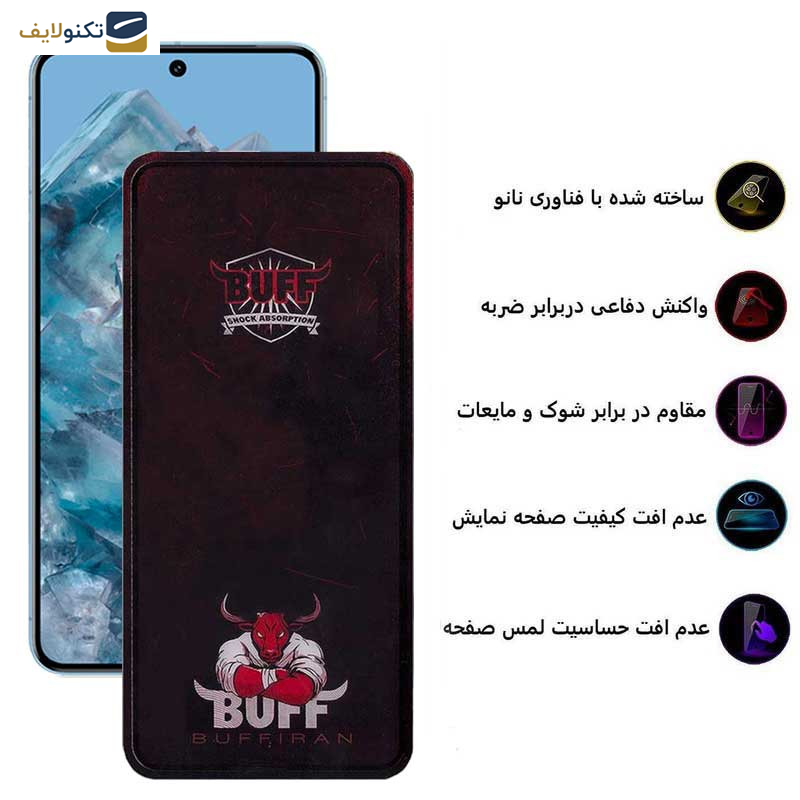 محافظ صفحه نمایش بوف مدل Muscle-Bull مناسب برای گوشی موبایل گوگل Pixel 8 Pro/ 7 Pro محافظ صفحه نمایش بوف مدل Muscle-Bull مناسب برای گوشی موبایل گوگل Pixel 8 Pro/ 7 Pro