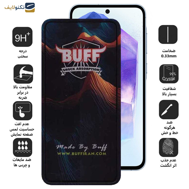 محافظ صفحه نمایش بوف مدل Mountain-G مناسب برای گوشی موبایل سامسونگ Galaxy A55 / A33 محافظ صفحه نمایش بوف مدل Mountain-G مناسب برای گوشی موبایل سامسونگ Galaxy A55 / A33