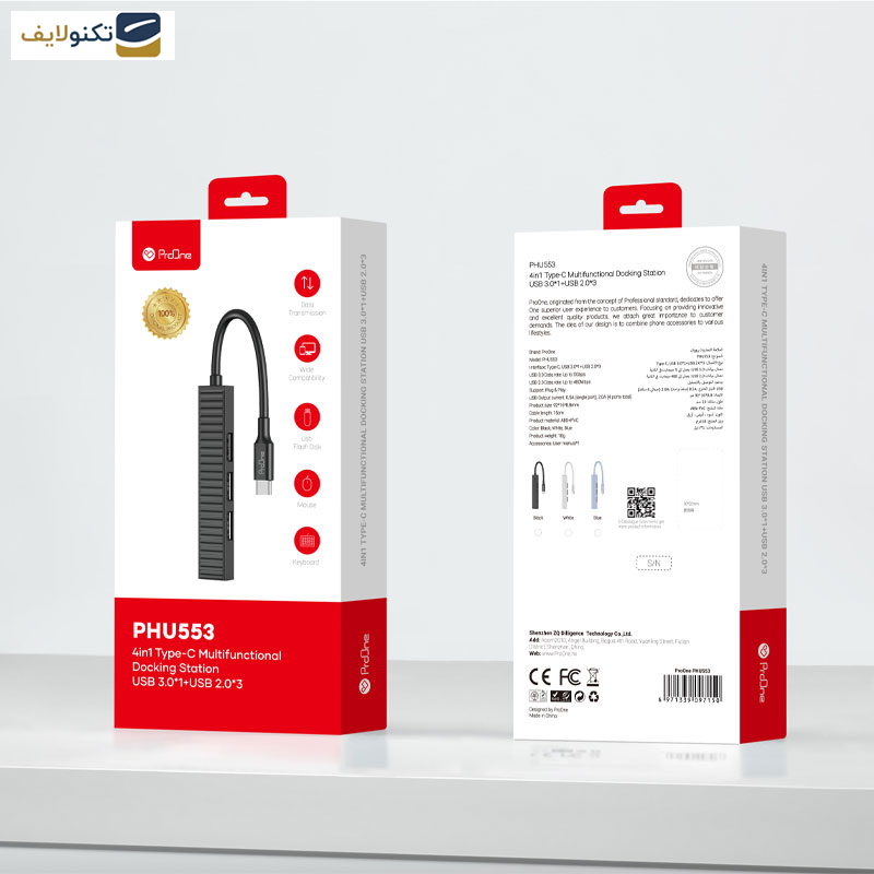 هاب 4 پورت USB-C پرووان مدل PHU553 هاب 4 پورت USB-C پرووان مدل PHU553
