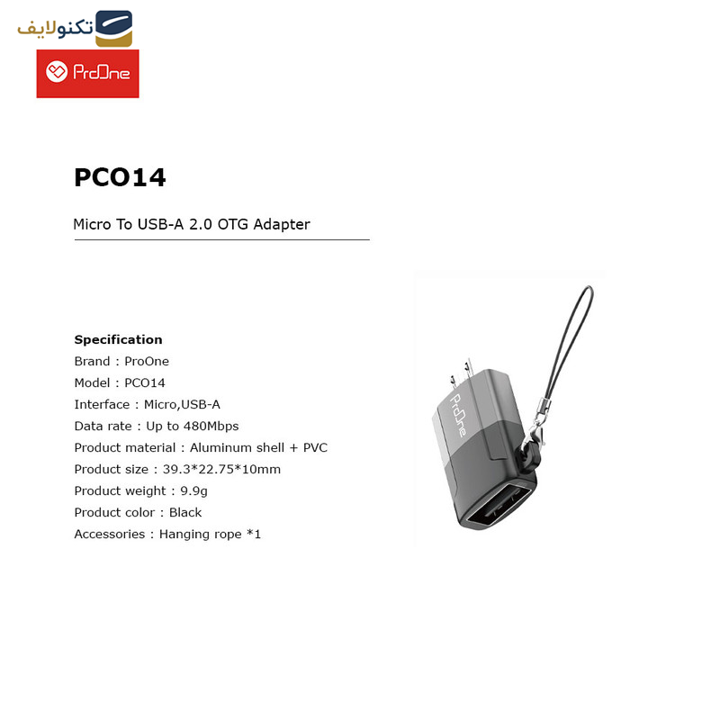 مبدل MicroUSB به USB-A پرووان مدل PCO14 مبدل MicroUSB به USB-A پرووان مدل PCO14