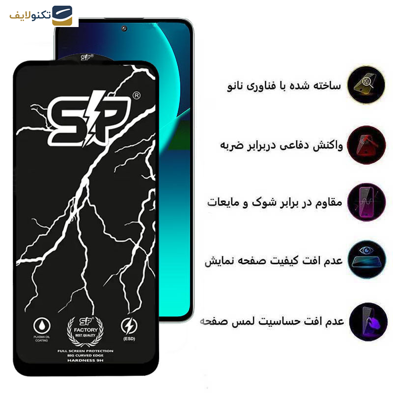 محافظ صفحه نمایش اپیکوی مدل SP Factory مناسب برای گوشی موبایل شیائومی Mi 13T Pro/ 13T / 12T Pro/ 12T/ 11T Pro/ 11T محافظ صفحه نمایش اپیکوی مدل SP Factory مناسب برای گوشی موبایل شیائومی Mi 13T Pro/ 13T / 12T Pro/ 12T/ 11T Pro/ 11T