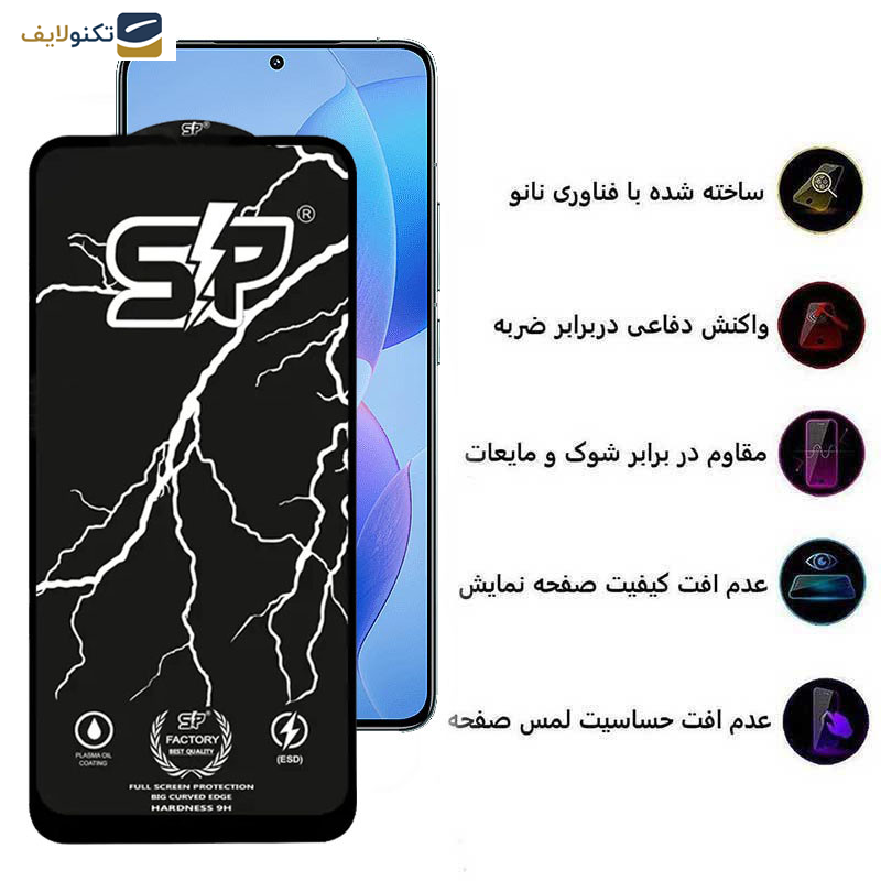 محافظ صفحه نمایش اپیکوی مدل SP Factory مناسب برای گوشی موبایل شیائومی Redmi K70 Pro / K70 / K70E محافظ صفحه نمایش اپیکوی مدل SP Factory مناسب برای گوشی موبایل شیائومی Redmi K70 Pro / K70 / K70E