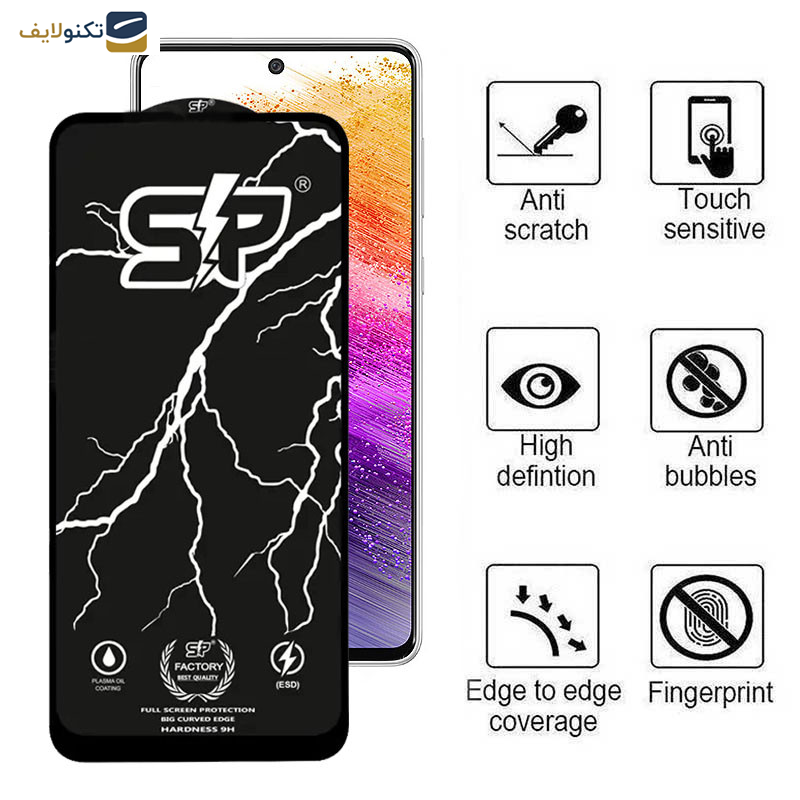 محافظ صفحه نمایش اپیکوی مدل SP Factory مناسب برای گوشی موبایل سامسونگ Galaxy A73 5G/ A72/ A71/ M54/ M53/ M52 5G/ M51 محافظ صفحه نمایش اپیکوی مدل SP Factory مناسب برای گوشی موبایل سامسونگ Galaxy A73 5G/ A72/ A71/ M54/ M53/ M52 5G/ M51