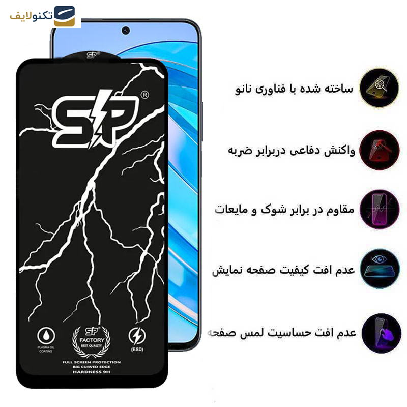 محافظ صفحه نمایش اپیکوی مدل SP Factory مناسب برای گوشی موبایل آنر  X8a/ X8b/ X8 4G/ 90 Lite/ 90 GT/ 10X Lite محافظ صفحه نمایش اپیکوی مدل SP Factory مناسب برای گوشی موبایل آنر  X8a/ X8b/ X8 4G/ 90 Lite/ 90 GT/ 10X Lite