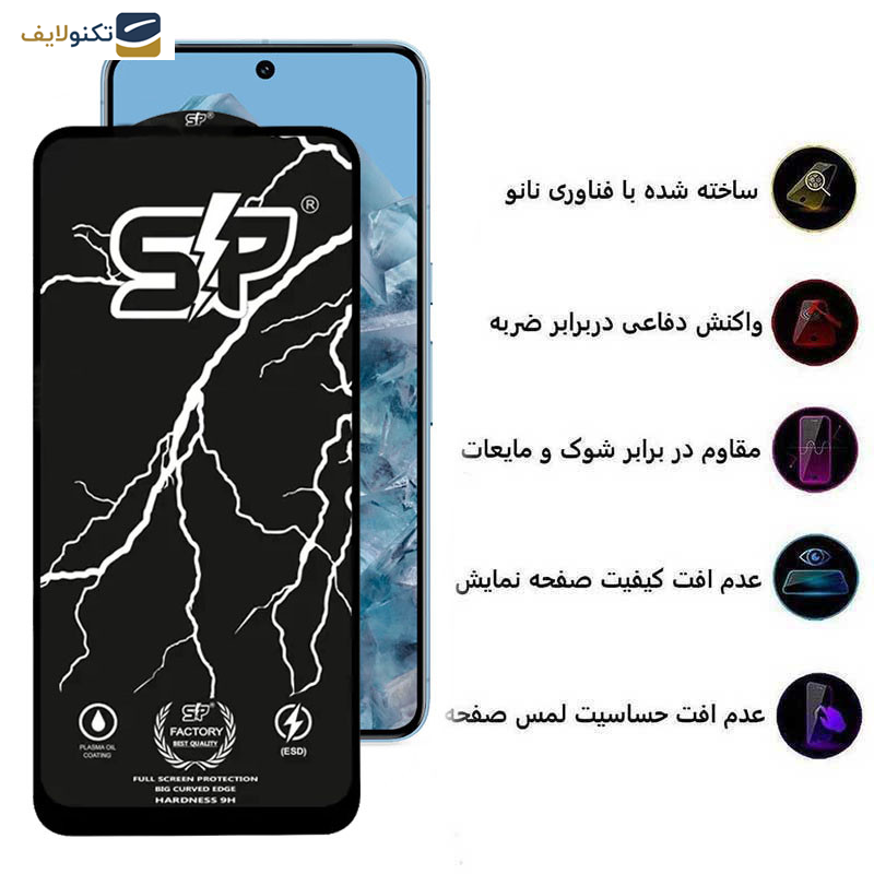 محافظ صفحه نمایش اپیکوی مدل SP Factory مناسب برای گوشی موبایل گوگل Pixel 8 Pro/ 7 Pro محافظ صفحه نمایش اپیکوی مدل SP Factory مناسب برای گوشی موبایل گوگل Pixel 8 Pro/ 7 Pro