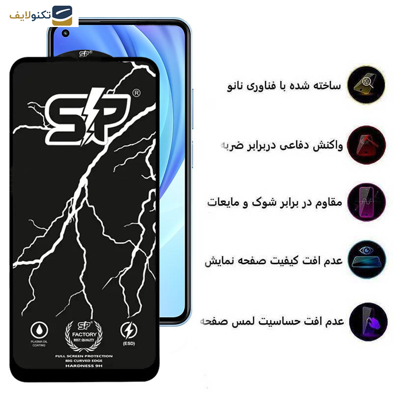محافظ صفحه نمایش اپیکوی مدل SP Factory مناسب برای گوشی موبایل شیائومی Mi 11 Lite 4G/Mi 11 Lite 5G/11 Lite 5G NE/12 Lite 5G محافظ صفحه نمایش اپیکوی مدل SP Factory مناسب برای گوشی موبایل شیائومی Mi 11 Lite 4G/Mi 11 Lite 5G/11 Lite 5G NE/12 Lite 5G