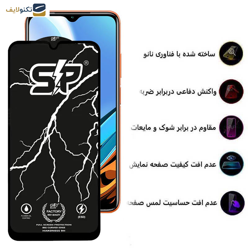 محافظ صفحه نمایش اپیکوی مدل SP Factory مناسب برای گوشی موبایل شیائومی Redmi 9C/ 9T/ 9C / 9/ 9A Sport/ 9A محافظ صفحه نمایش اپیکوی مدل SP Factory مناسب برای گوشی موبایل شیائومی Redmi 9C/ 9T/ 9C / 9/ 9A Sport/ 9A