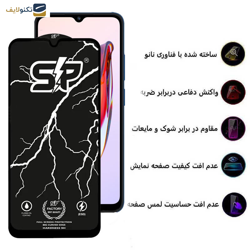 محافظ صفحه نمایش اپیکوی مدل SP Factory مناسب برای گوشی موبایل شیائومی Redmi 12C/10C محافظ صفحه نمایش اپیکوی مدل SP Factory مناسب برای گوشی موبایل شیائومی Redmi 12C/10C