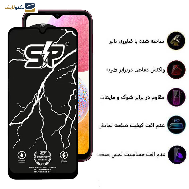 محافظ صفحه نمایش اپیکوی مدل SP Factory مناسب برای گوشی موبایل سامسونگ Galaxy A14 5G/4G / A13 5G/4G / A23 5G/4G محافظ صفحه نمایش اپیکوی مدل SP Factory مناسب برای گوشی موبایل سامسونگ Galaxy A14 5G/4G / A13 5G/4G / A23 5G/4G