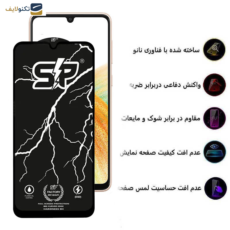 محافظ صفحه نمایش اپیکوی مدل SP Factory مناسب برای گوشی موبایل سامسونگ Galaxy A33 5G/A32 4G/A22 4G/A50 4G محافظ صفحه نمایش اپیکوی مدل SP Factory مناسب برای گوشی موبایل سامسونگ Galaxy A33 5G/A32 4G/A22 4G/A50 4G