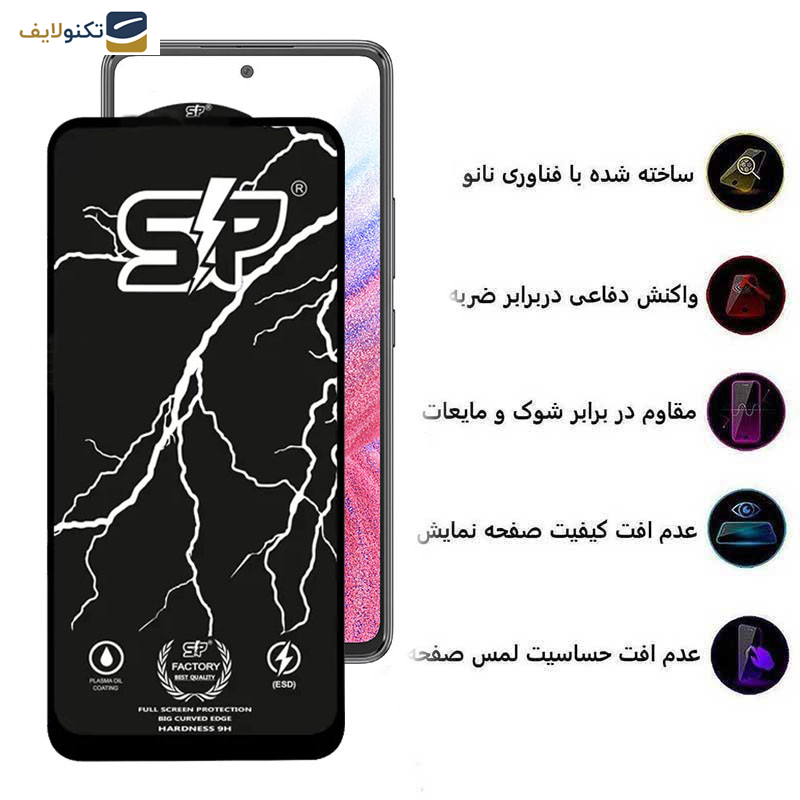 محافظ صفحه نمایش اپیکوی مدل SP Factory مناسب برای گوشی موبایل سامسونگ Galaxy A53 5G/A52s 5G/A52 5G/A51 4G/A51 5G محافظ صفحه نمایش اپیکوی مدل SP Factory مناسب برای گوشی موبایل سامسونگ Galaxy A53 5G/A52s 5G/A52 5G/A51 4G/A51 5G