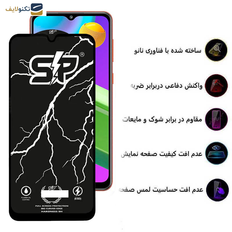 محافظ صفحه نمایش اپیکوی مدل SP Factory مناسب برای گوشی موبایل سامسونگ Galaxy M04 4G/M02 4G/M12  4G (India)/F12 4G/F02s 4G محافظ صفحه نمایش اپیکوی مدل SP Factory مناسب برای گوشی موبایل سامسونگ Galaxy M04 4G/M02 4G/M12  4G (India)/F12 4G/F02s 4G