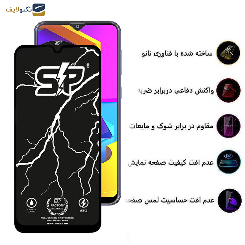 محافظ صفحه نمایش اپیکوی مدل SP Factory مناسب برای گوشی موبایل سامسونگ Galaxy M10s 4G/M21s 4G/M21 4G/M22 4G محافظ صفحه نمایش اپیکوی مدل SP Factory مناسب برای گوشی موبایل سامسونگ Galaxy M10s 4G/M21s 4G/M21 4G/M22 4G