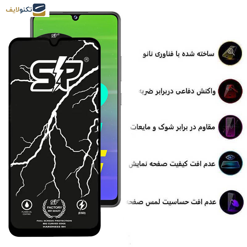 محافظ صفحه نمایش اپیکوی مدل SP Factory مناسب برای گوشی موبایل سامسونگ Galaxy M42 5G/M34 5G/M33 5G/M32 5G/M13 4G/M12 4G محافظ صفحه نمایش اپیکوی مدل SP Factory مناسب برای گوشی موبایل سامسونگ Galaxy M42 5G/M34 5G/M33 5G/M32 5G/M13 4G/M12 4G