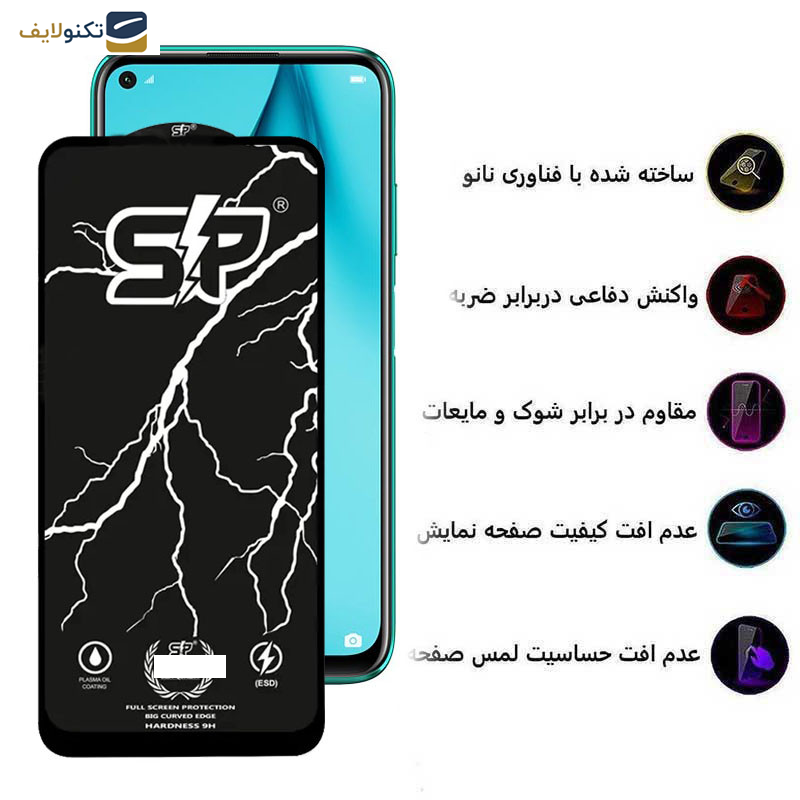 محافظ صفحه نمایش اپیکوی مدل SP Factory مناسب برای گوشی موبایل هوآوی P40 Lite/Nova 7i محافظ صفحه نمایش اپیکوی مدل SP Factory مناسب برای گوشی موبایل هوآوی P40 Lite/Nova 7i