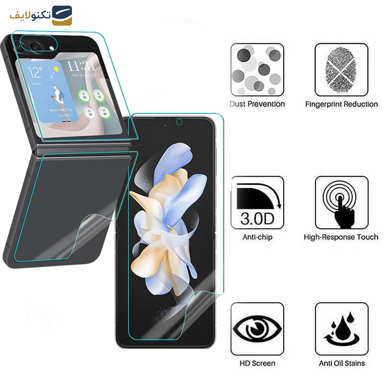 محافظ صفحه نمایش اپیکوی مدل Full Body 360 مناسب برای گوشی موبایل سامسونگ Galaxy Z Flip 5 به همراه محافظ پشت گوشی محافظ صفحه نمایش اپیکوی مدل Full Body 360 مناسب برای گوشی موبایل سامسونگ Galaxy Z Flip 5 به همراه محافظ پشت گوشی