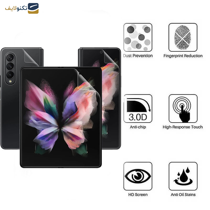 محافظ صفحه نمایش اپیکوی مدل Full Body 360 مناسب برای گوشی موبایل سامسونگ Galaxy Z Fold 5 به همراه محافظ پشت گوشی محافظ صفحه نمایش اپیکوی مدل Full Body 360 مناسب برای گوشی موبایل سامسونگ Galaxy Z Fold 5 به همراه محافظ پشت گوشی