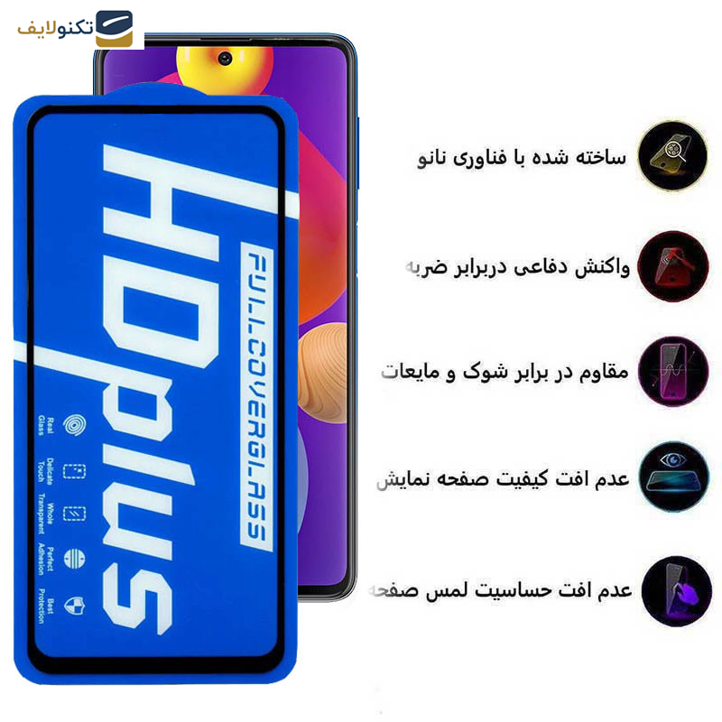 محافظ صفحه نمایش اپیکوی مدل HD Plus مناسب برای گوشی موبایل سامسونگ Galaxy M62/ M55/ F62/ F55/ F54/ Note10 Lite/Galaxy S10 Lite/ C55 محافظ صفحه نمایش اپیکوی مدل HD Plus مناسب برای گوشی موبایل سامسونگ Galaxy M62/ M55/ F62/ F55/ F54/ Note10 Lite/Galaxy S10 Lite/ C55