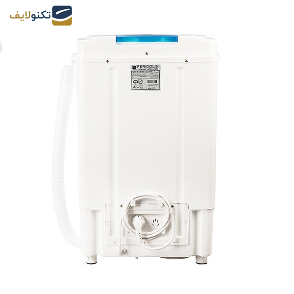 مینی واش فریدولین مدل SW35 مینی واش فریدولین مدل SW35