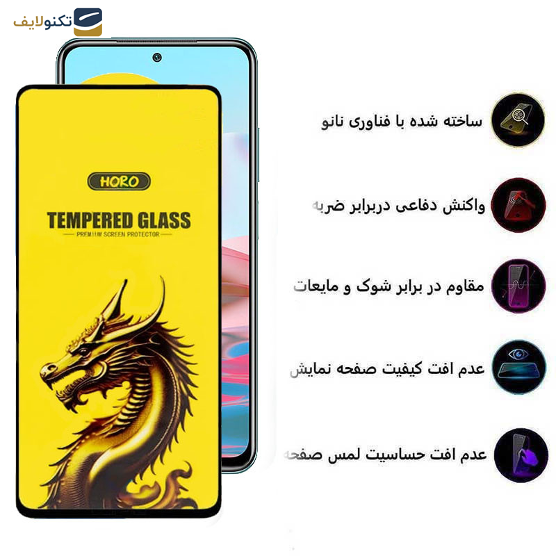 محافظ صفحه نمایش اپیکوی مدل Golden Dragon مناسب برای گوشی موبایل شیائومی Poco M5s 4G/ M4 Pro 4G/ Redmi Note 11 4G/Global/ Note 10 4G  محافظ صفحه نمایش اپیکوی مدل Golden Dragon مناسب برای گوشی موبایل شیائومی Poco M5s 4G/ M4 Pro 4G/ Redmi Note 11 4G/Global/ Note 10 4G