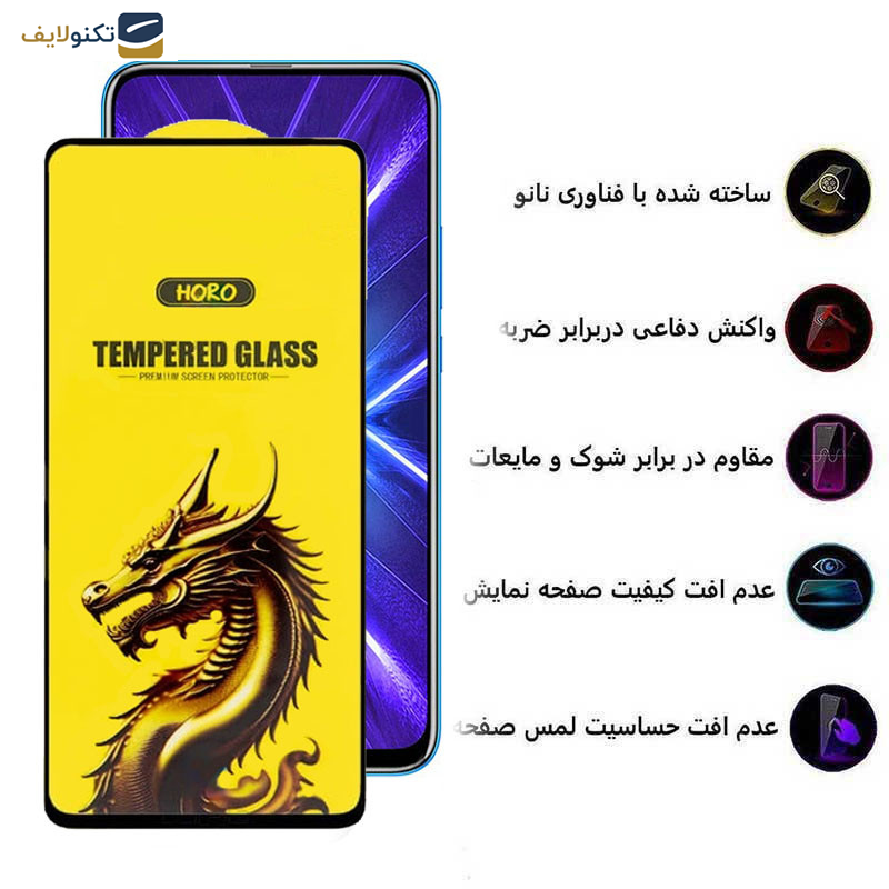 محافظ صفحه نمایش اپیکوی مدل Golden Dragon مناسب برای گوشی موبایل آنر 9X محافظ صفحه نمایش اپیکوی مدل Golden Dragon مناسب برای گوشی موبایل آنر 9X