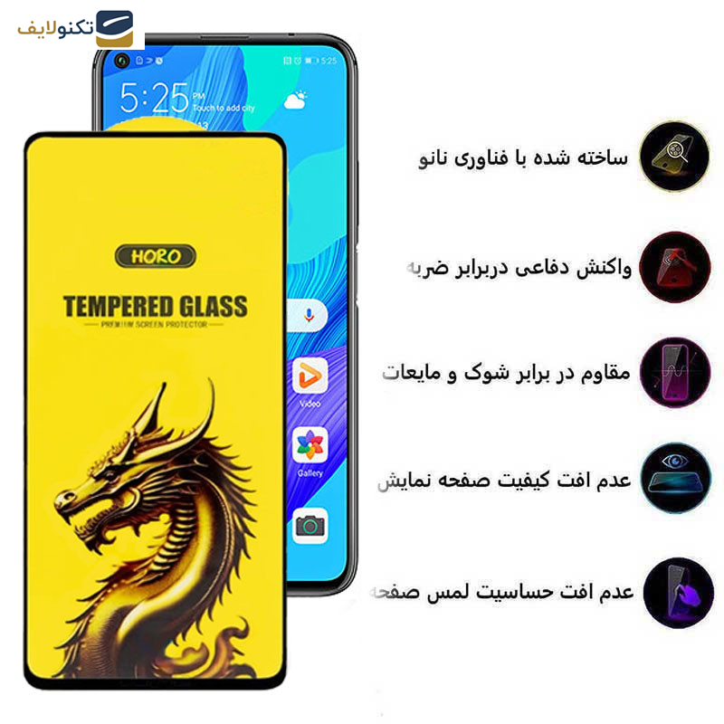 محافظ صفحه نمایش اپیکوی مدل Golden Dragon مناسب برای گوشی موبایل هوآوی nova 5T محافظ صفحه نمایش اپیکوی مدل Golden Dragon مناسب برای گوشی موبایل هوآوی nova 5T