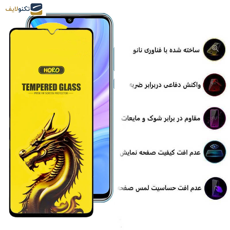 محافظ صفحه نمایش اپیکوی مدل Golden Dragon مناسب برای گوشی موبایل هوآوی  Y8p محافظ صفحه نمایش اپیکوی مدل Golden Dragon مناسب برای گوشی موبایل هوآوی  Y8p
