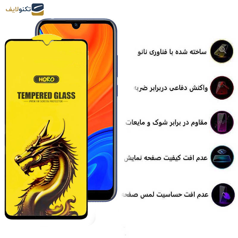 محافظ صفحه نمایش اپیکوی مدل Golden Dragon مناسب برای گوشی موبایل هوآوی  Y6s  2019  محافظ صفحه نمایش اپیکوی مدل Golden Dragon مناسب برای گوشی موبایل هوآوی  Y6s  2019