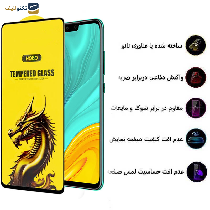 محافظ صفحه نمایش اپیکوی مدل Golden Dragon مناسب برای گوشی موبایل هوآوی Y8s محافظ صفحه نمایش اپیکوی مدل Golden Dragon مناسب برای گوشی موبایل هوآوی Y8s
